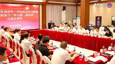 赣州经开区2023年三季度政企圆桌会在<a href='http://jrl5.xuanyuzg.com'>欧博压球下载</a>顺利召开